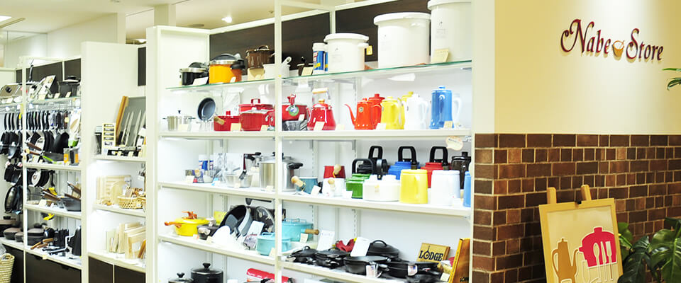 Nabe Store アルパーク店